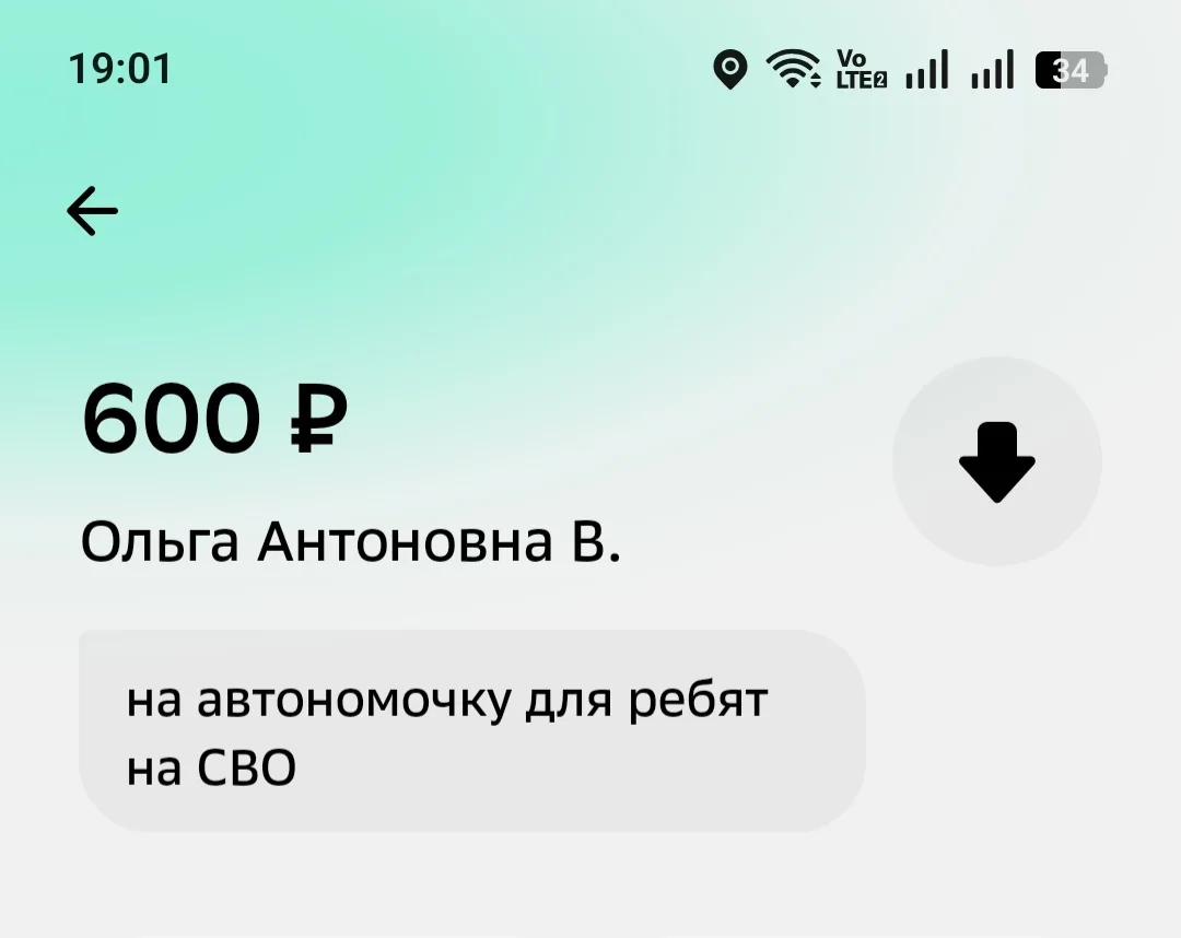Олечка Антоновна, родная, спасибо огромное! 🙏🏻❤️🥰