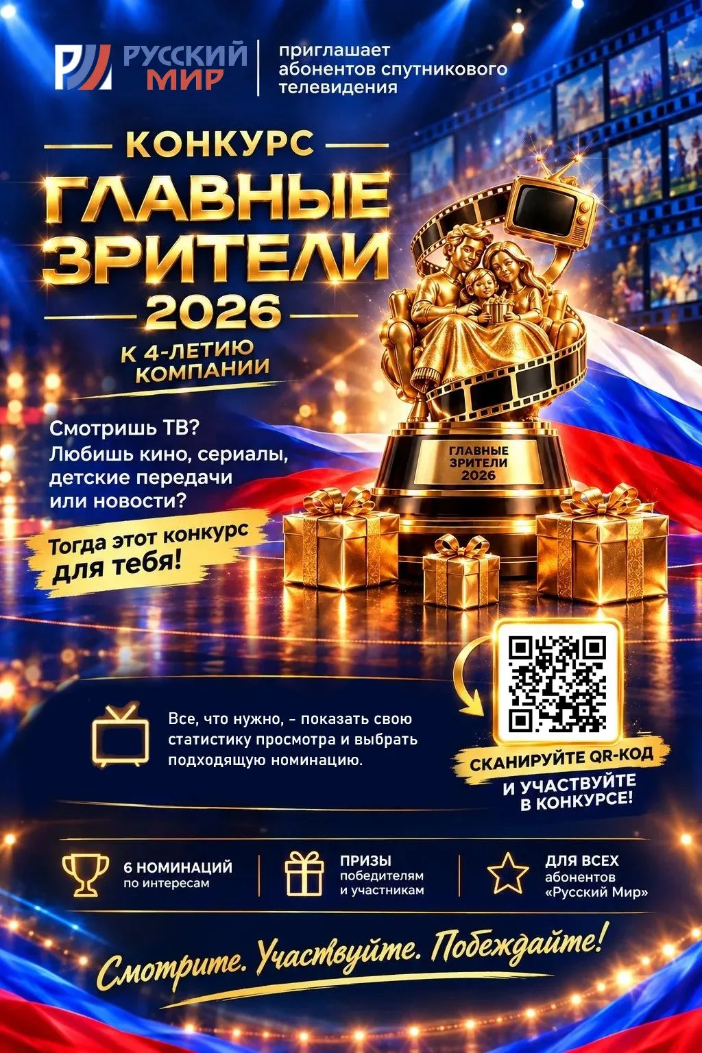 Вот и момент, которого вы ждали! 🎉
