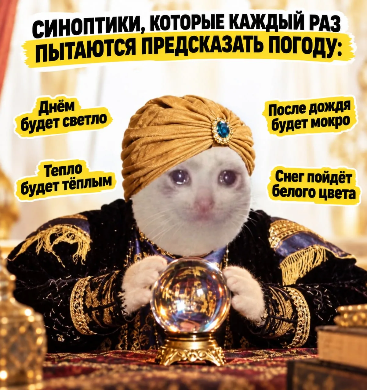 ❄ Грядущая зима в России может оказаться аномально тёплой.