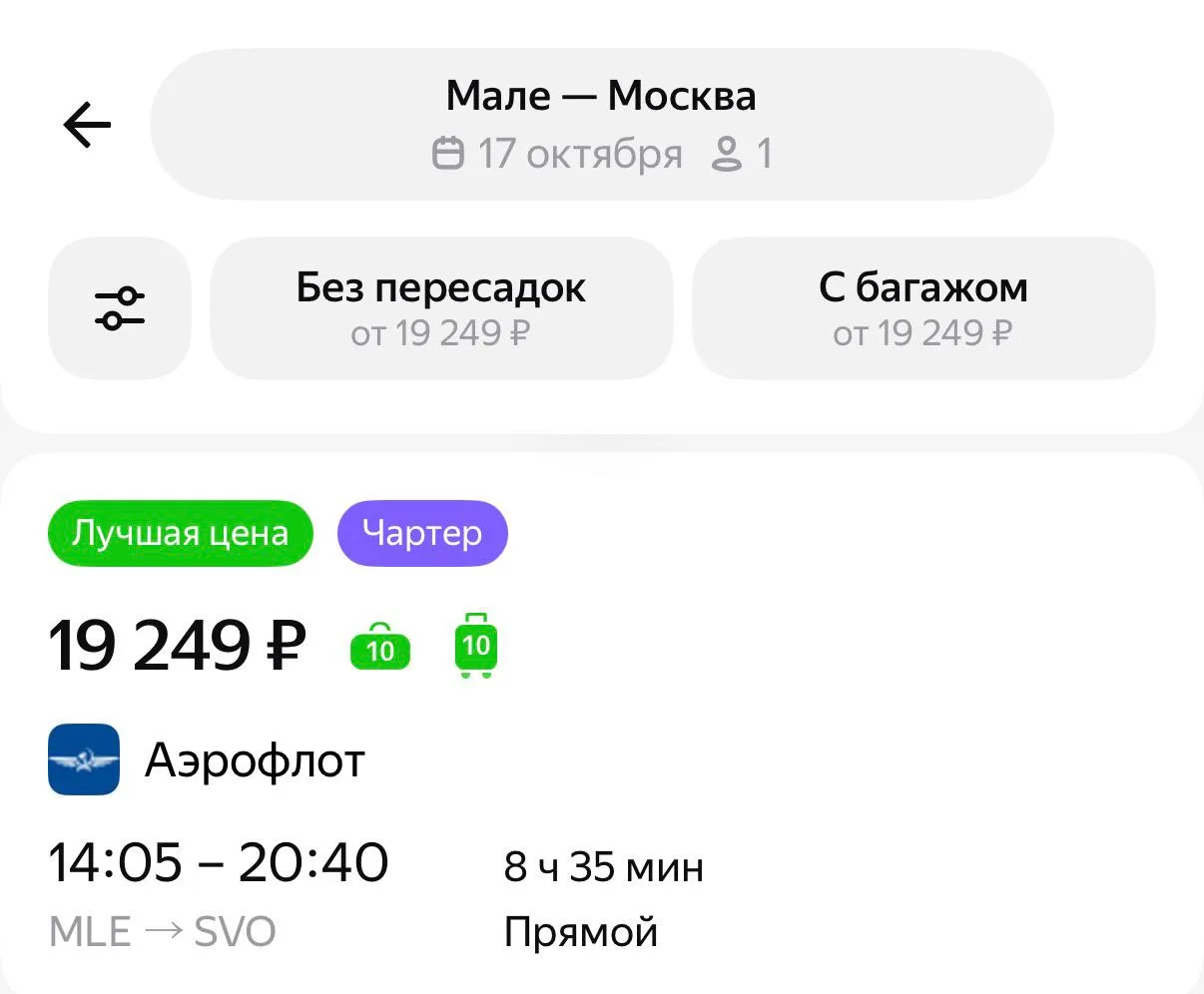 🔥 Смотрим обратные варианты: