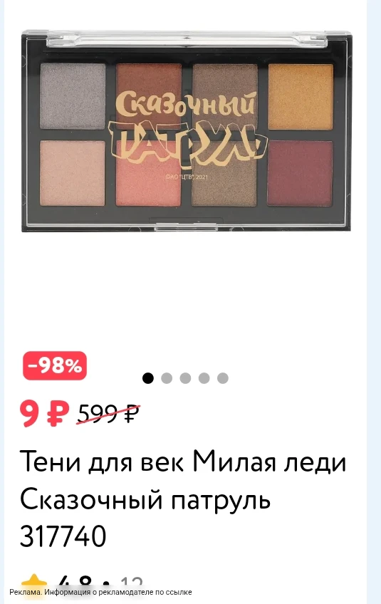 📎ССЫЛКА