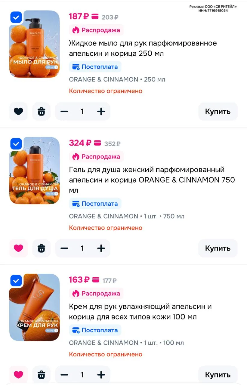 ⁣⁣⁣⁣⁣только до конца дня