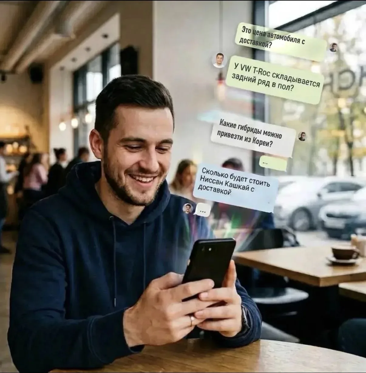 ❓ Есть вопросы, которые лучше задать не поисковику :