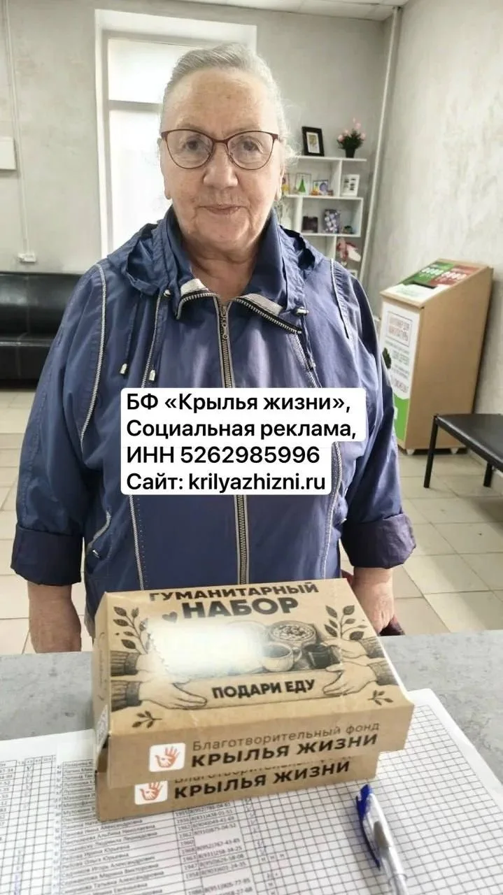 Откройте свой холодильник. А теперь представьте — там пусто. Ни молока, ни хлеба. Тольк...