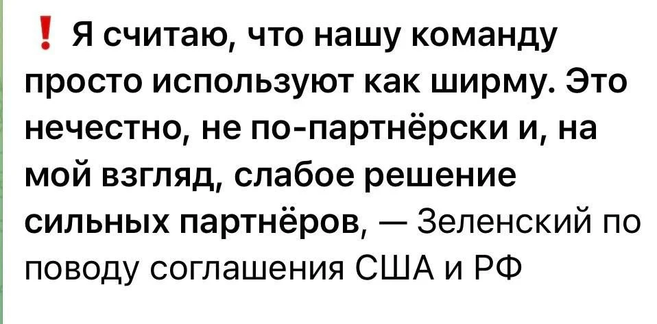 🇺🇦Истерика