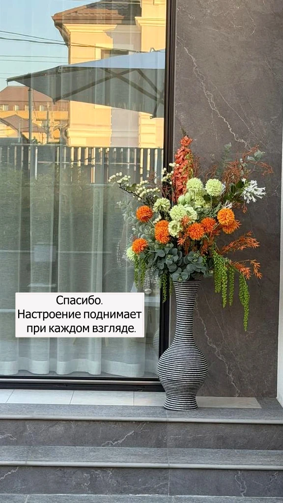 Спасибо за ваши отзывы 🧡