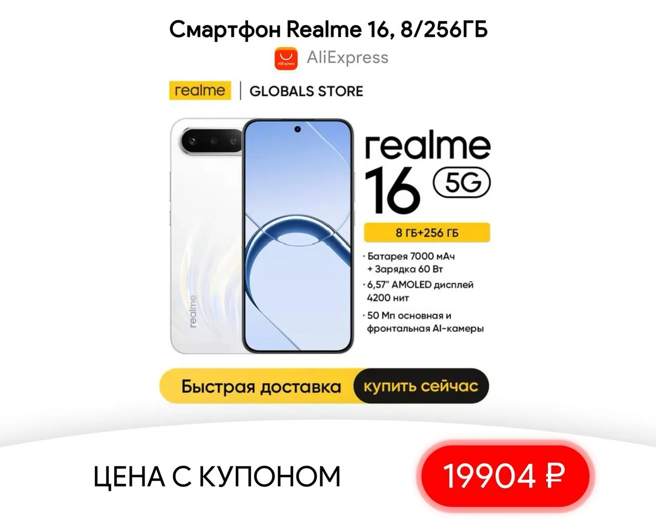#aliexpress