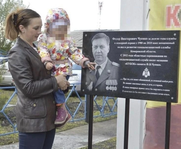 В Кузбассе беременную вдову спасателя и её дочь хотят выселить из единственного жилья.