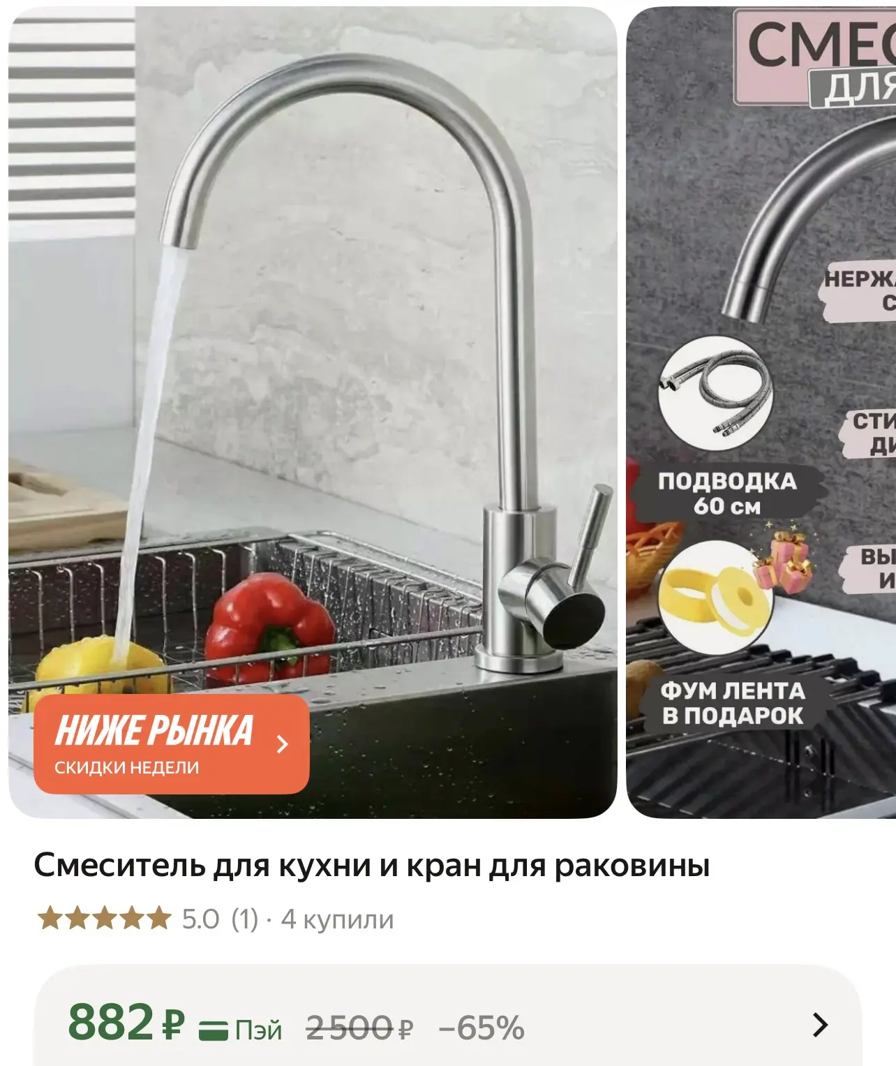 https://market.yandex.ru/cc/BGbgAK