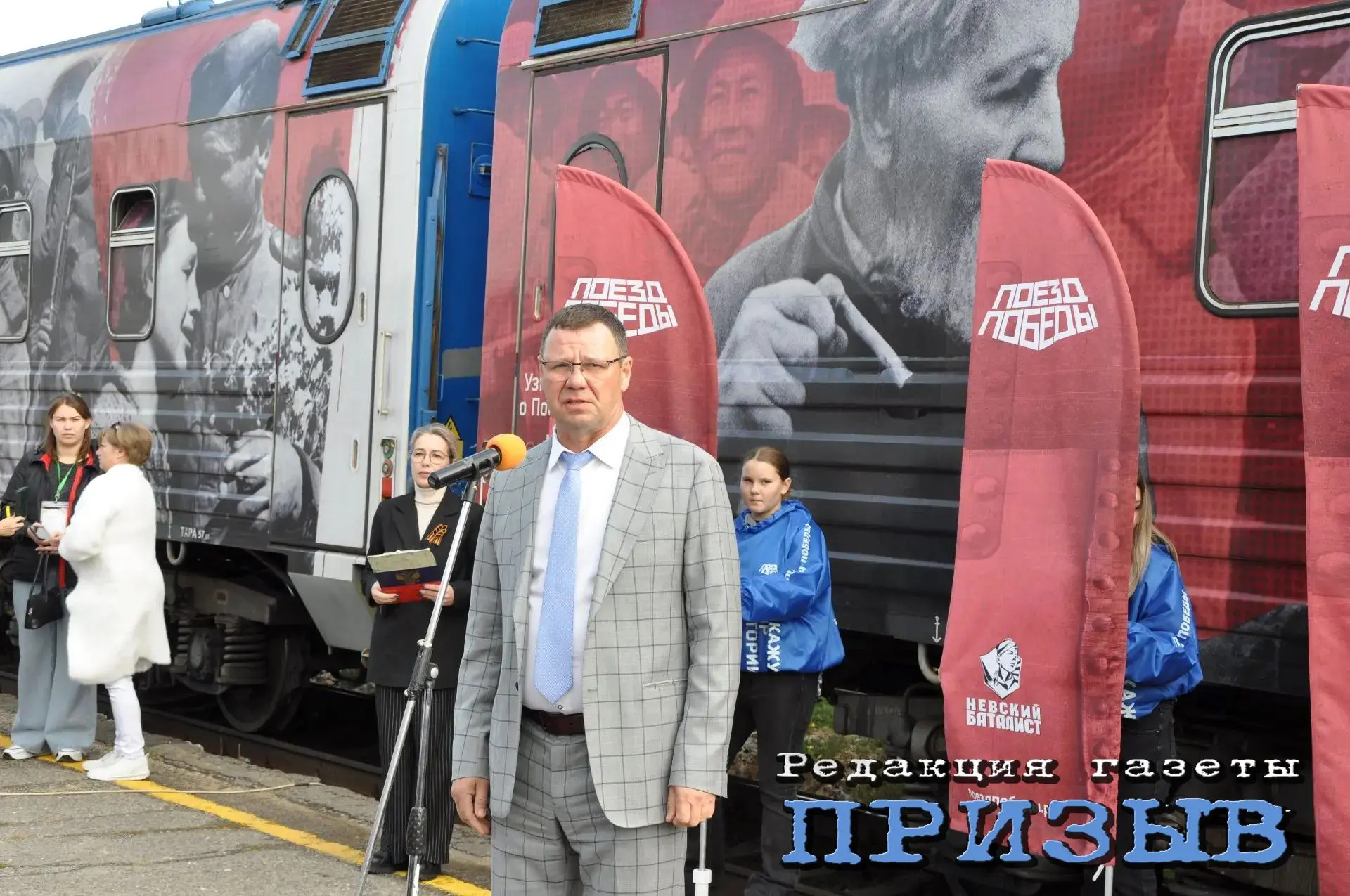 «Поезд Победы» прибыл в Михайловку