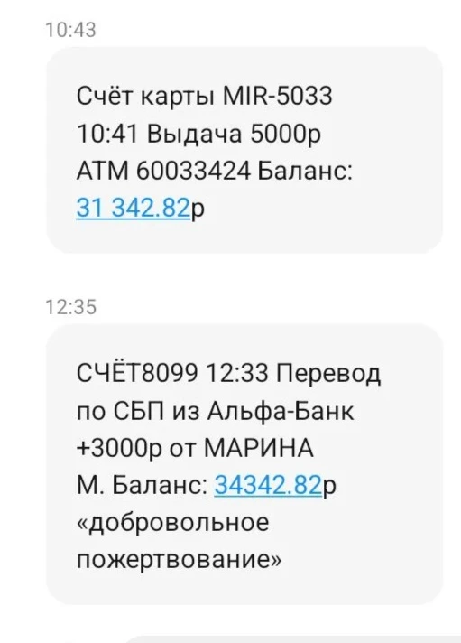 Марина, спасибо Вам большое за поддержку ребят 💪.