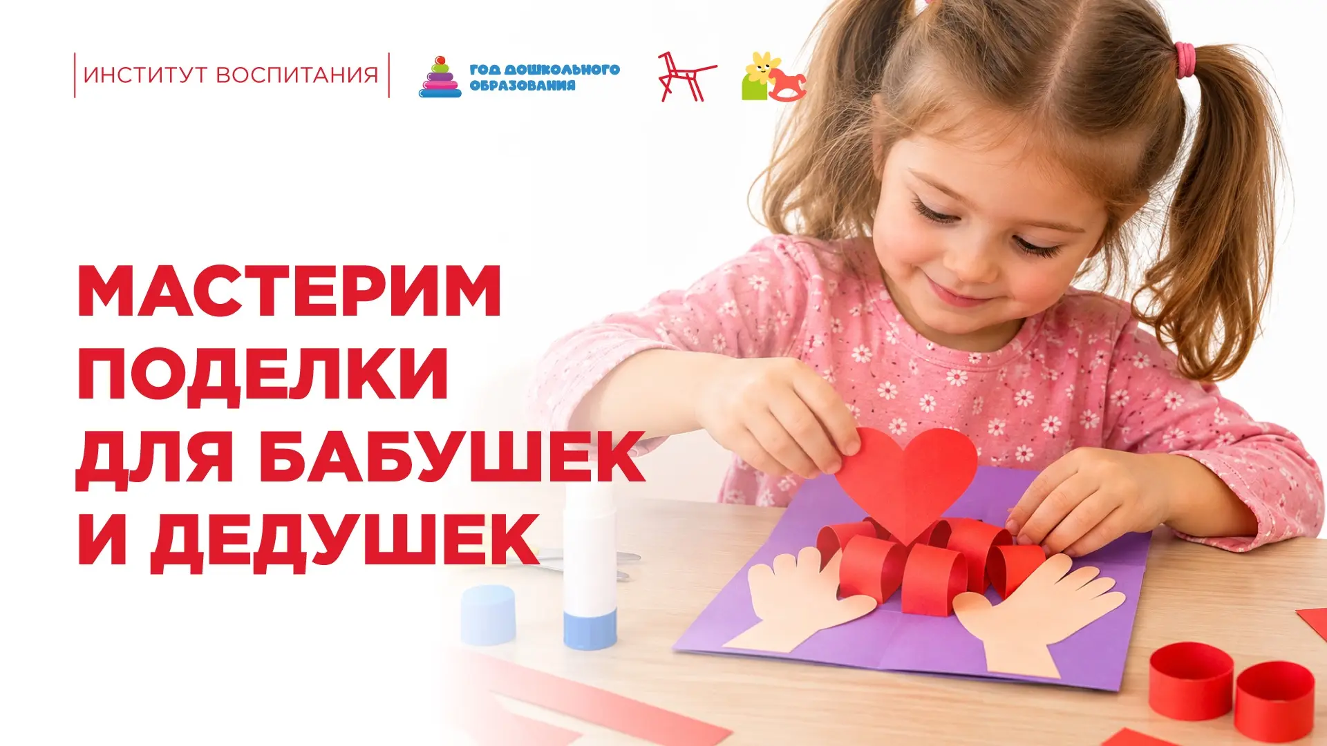 🎨 В честь Дня пожилого человека мы подготовили особенный подарок. Кто лучше самых мале...