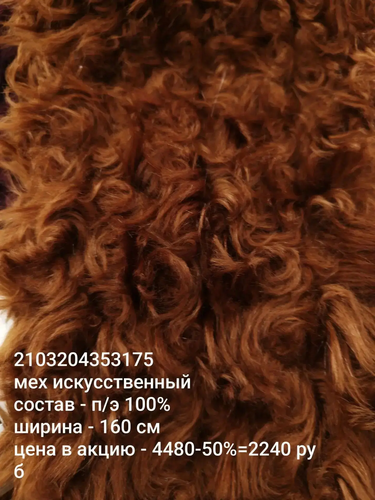 РАСПРОДАЖА!