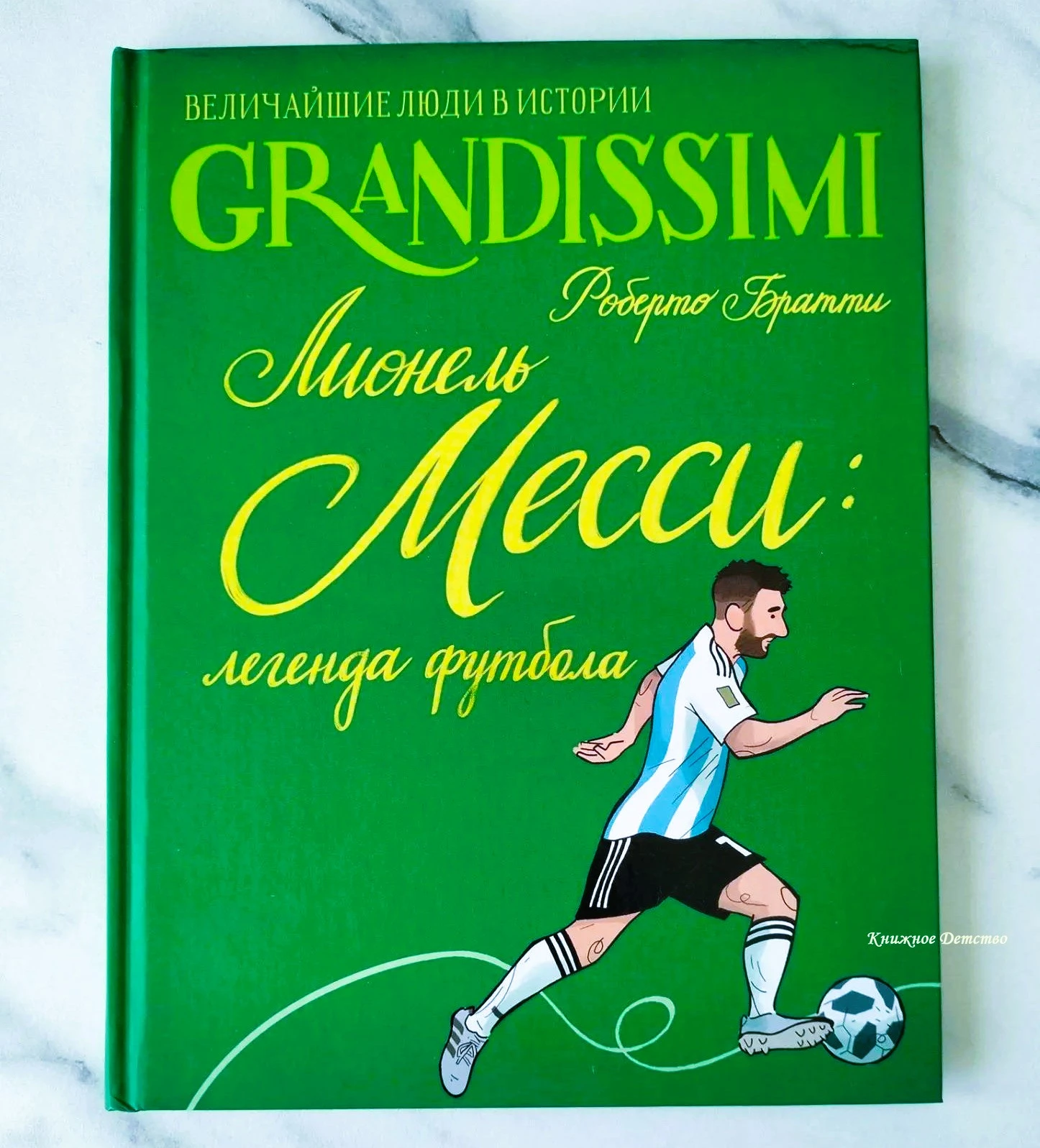 ⚽ ПУТЬ ОТ САЛФЕТКИ В КАФЕ ДО 48 ТРОФЕЕВ: ИСТОРИЯ, КОТОРАЯ ВДОХНОВЛЯЕТ