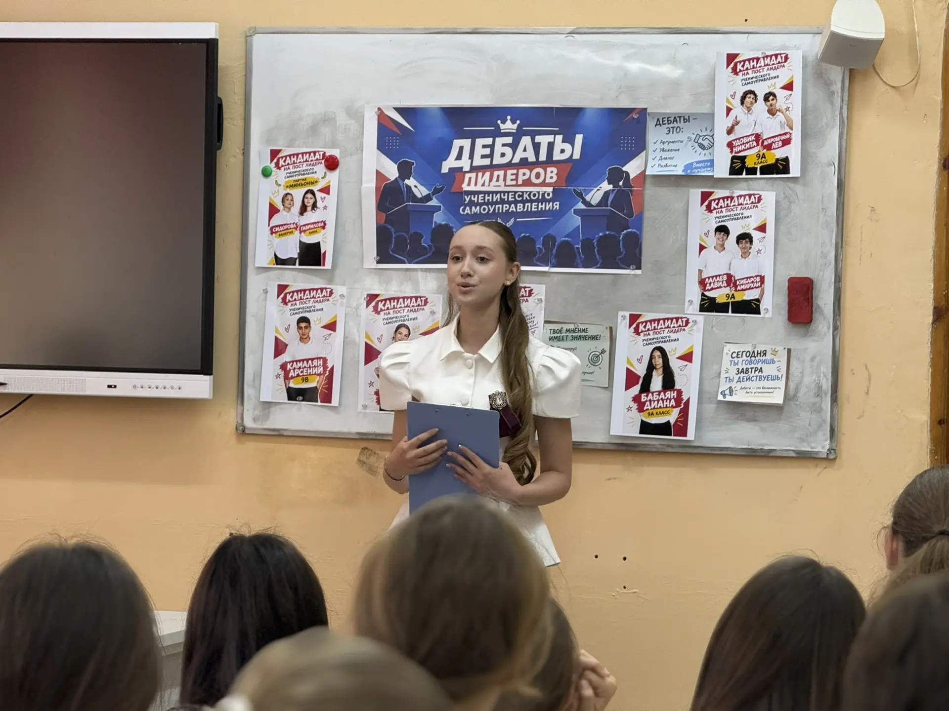 📚 Сегодня в нашей школе прошли дебаты лидеров ученического самоуправления!
