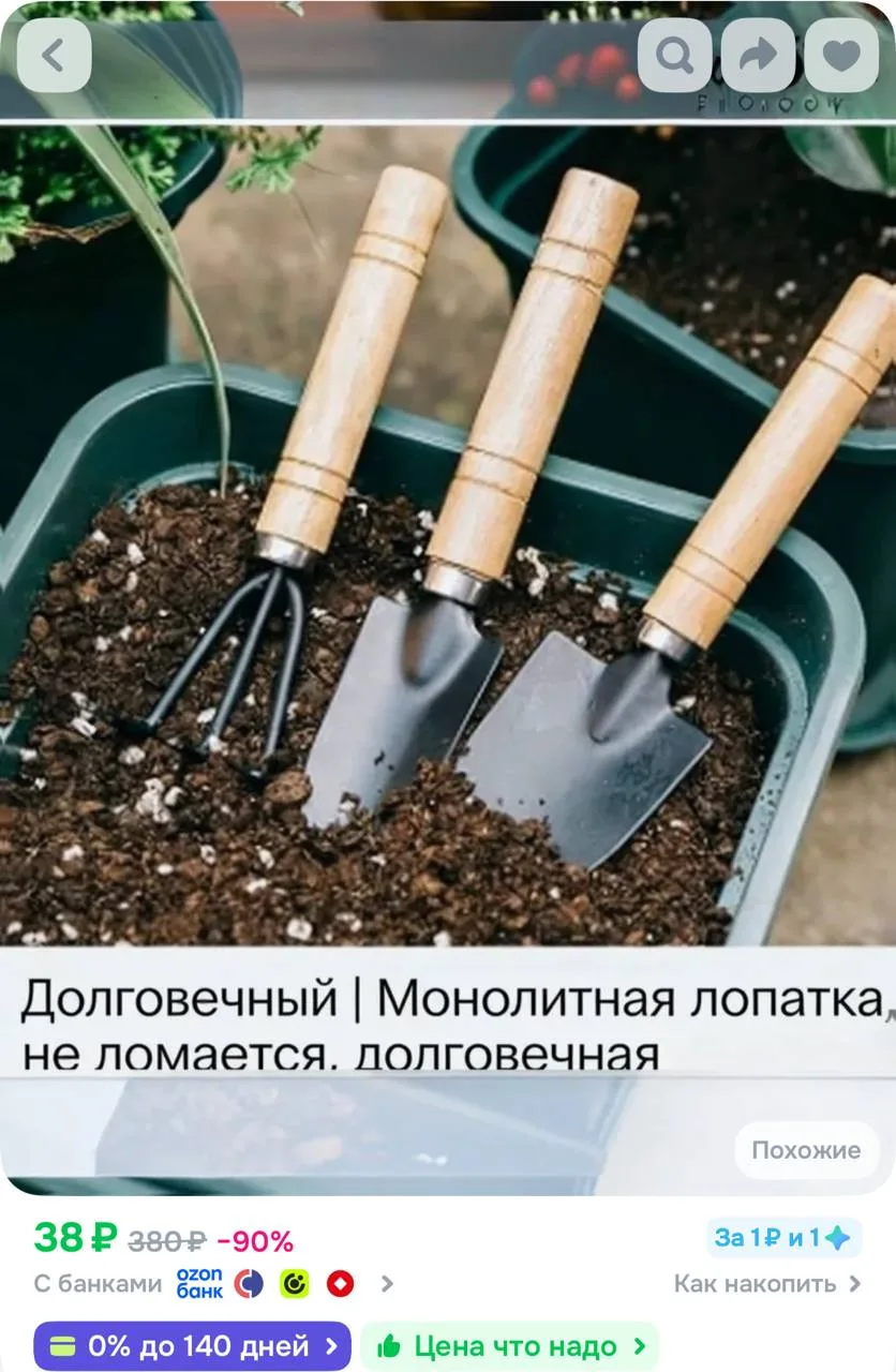 С отзывами