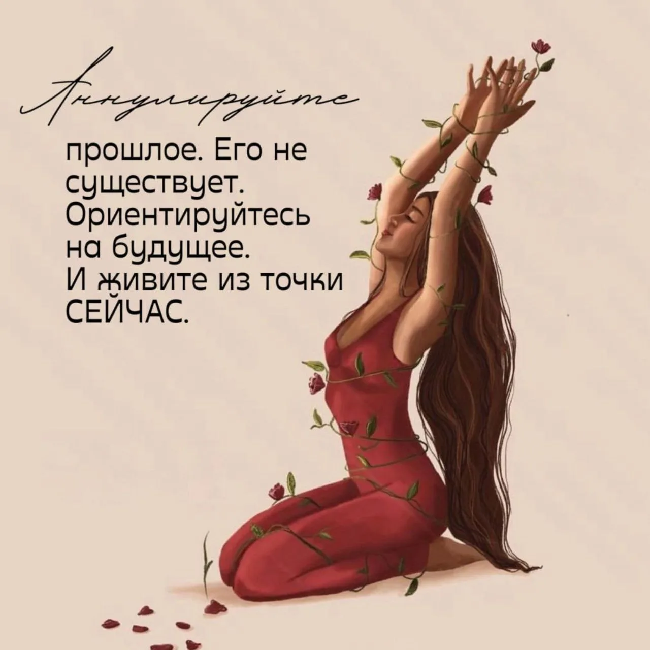 Послание от Вселенной💫❤️: