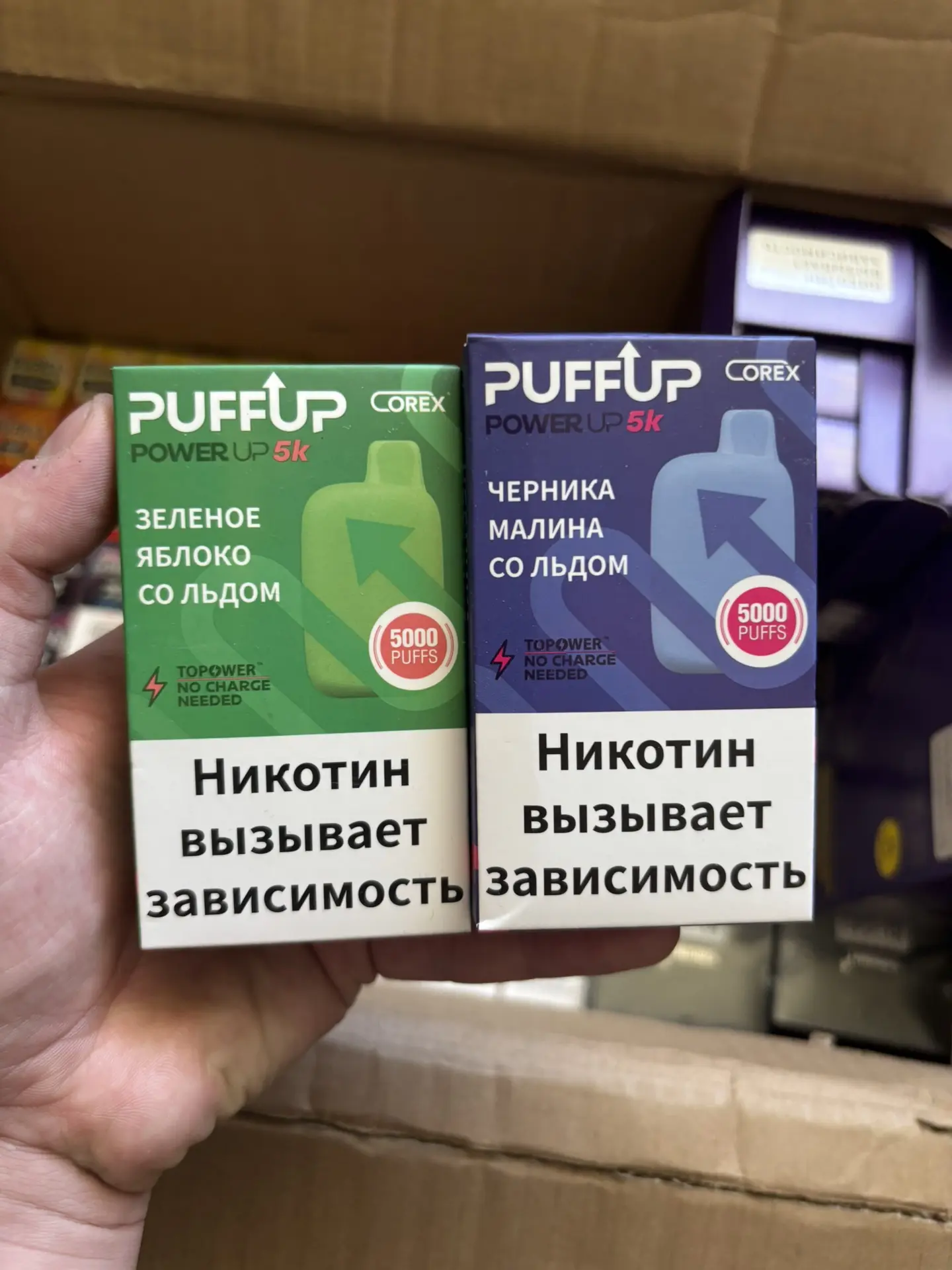 ⭐️ПОСТУПЛЕНИЕ PUFFUP 5000 затяжек