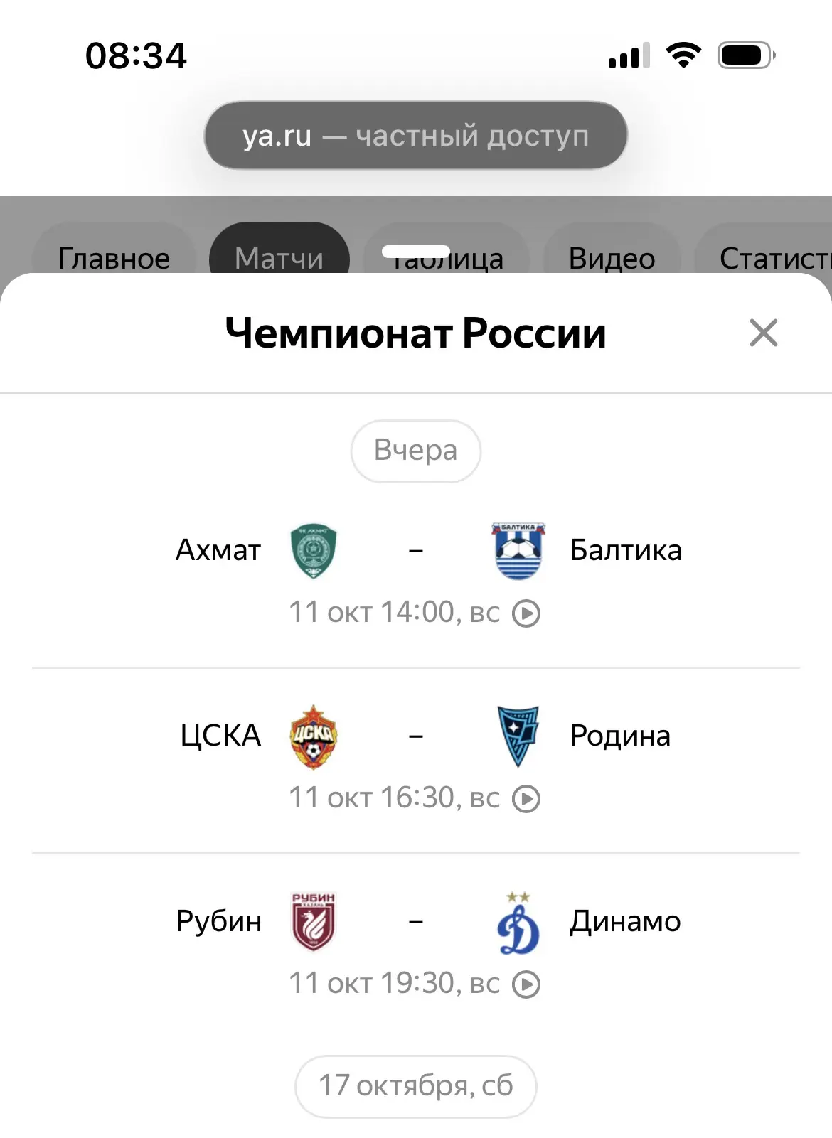 После повреждения ЦОД «Яндекса» высокие лбы из серии «надо понимать» начали рассуждать,...