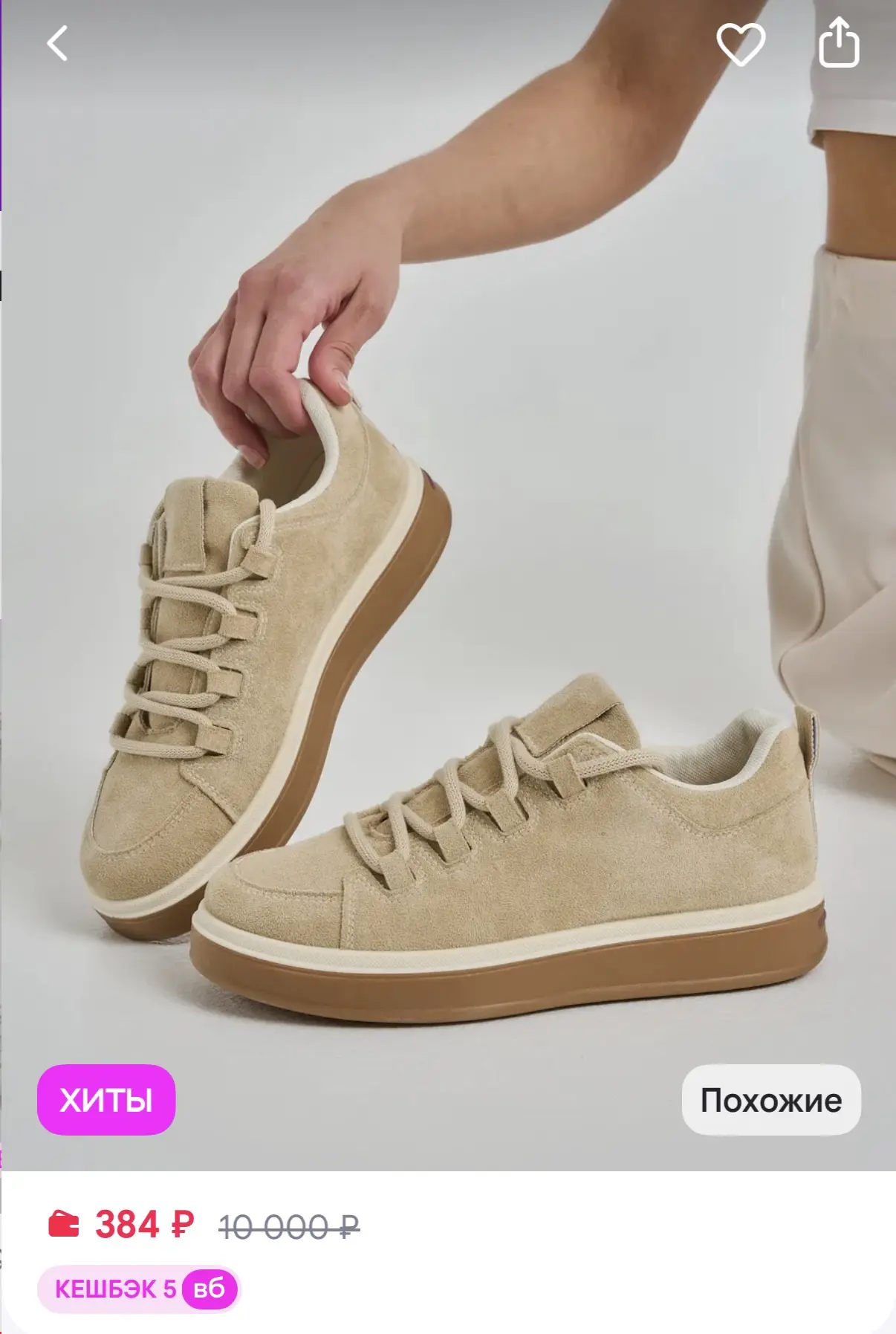 https://www.wildberries.ru/catalog/905925740/detail.aspx