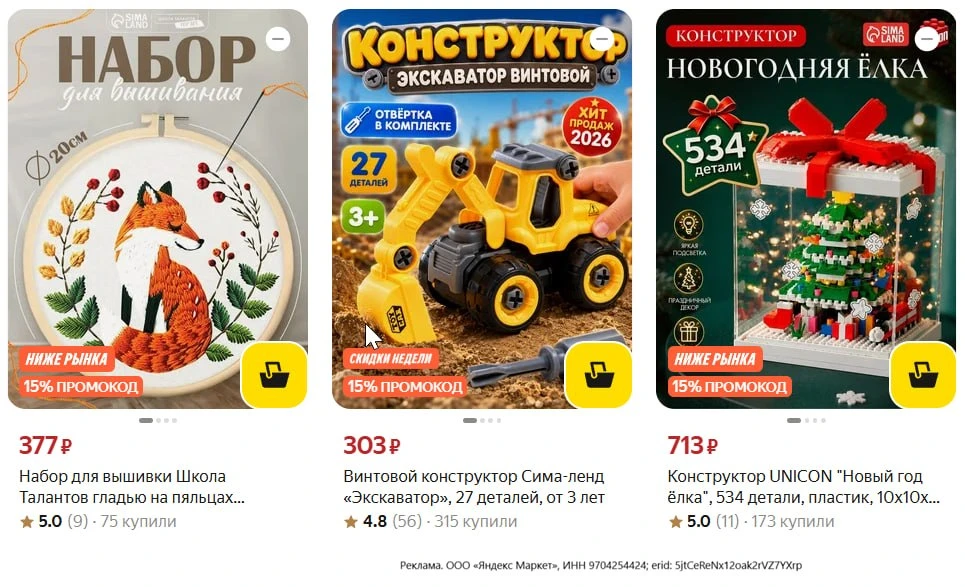 Много всего для детского творчества