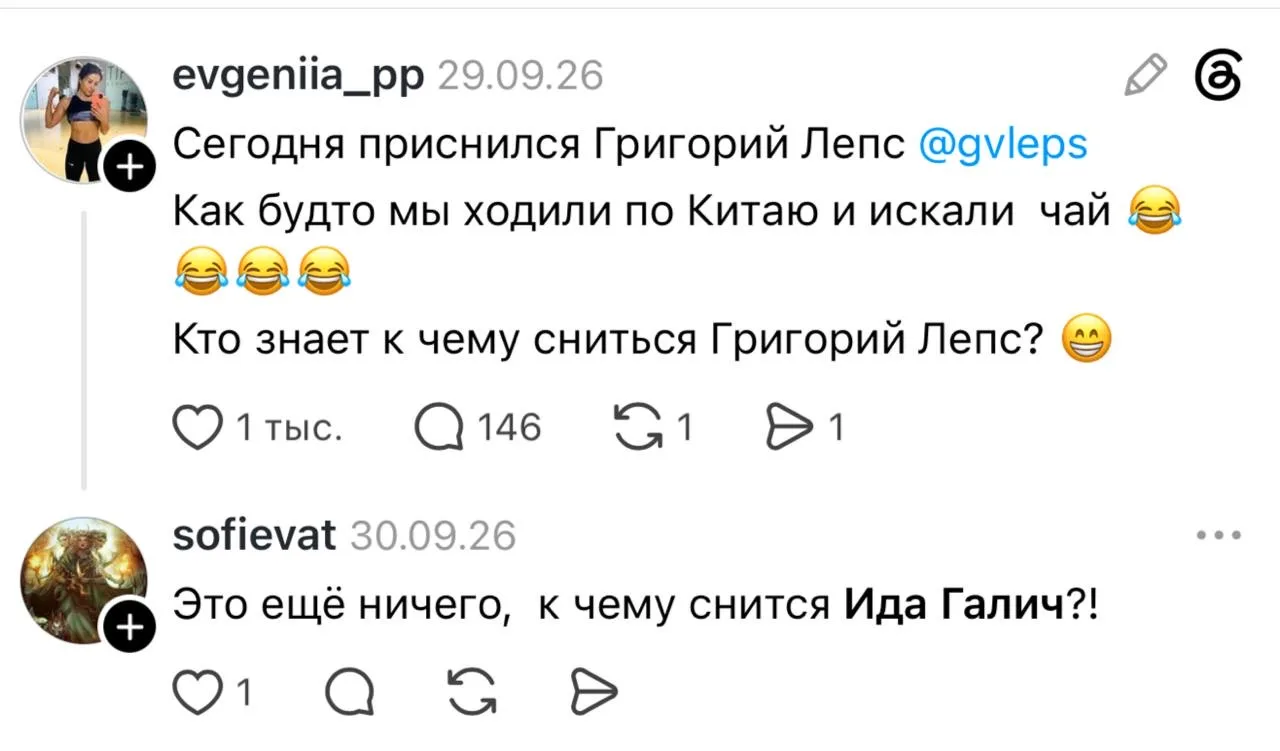Давайте думать, подсказывайте😂