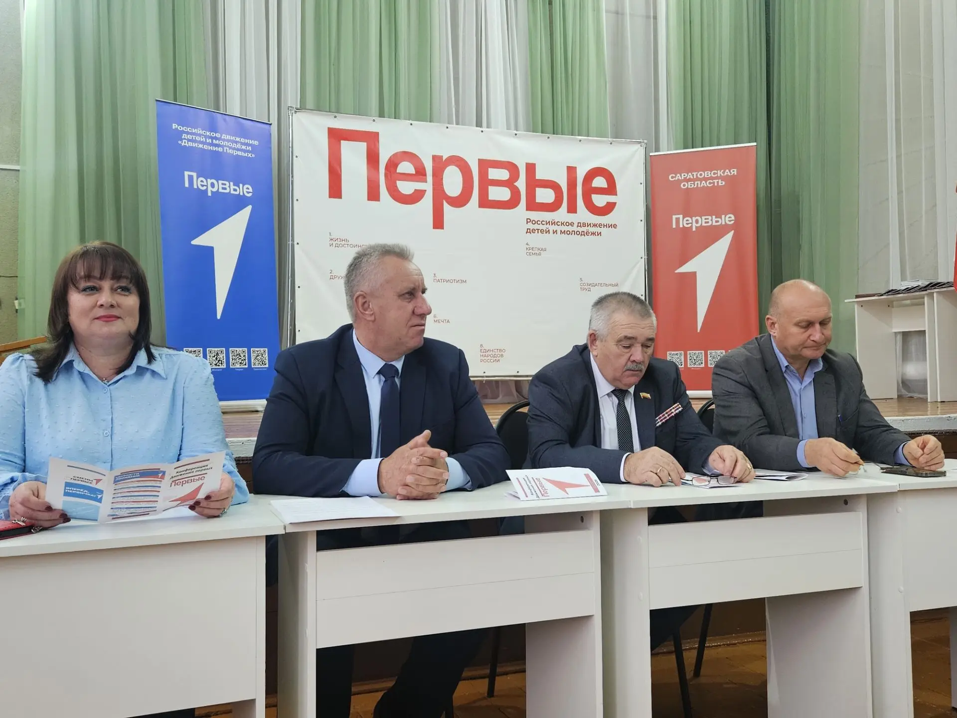 В Новобурасском районе состоялась муниципальная конференция местного отделения Движения...