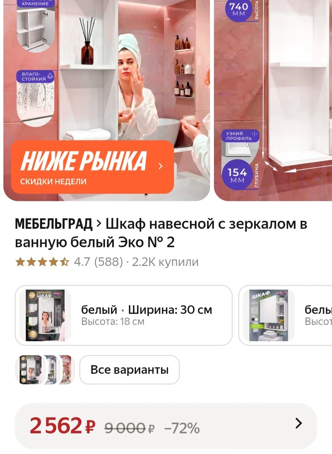🛒Яндекс Маркет🛒