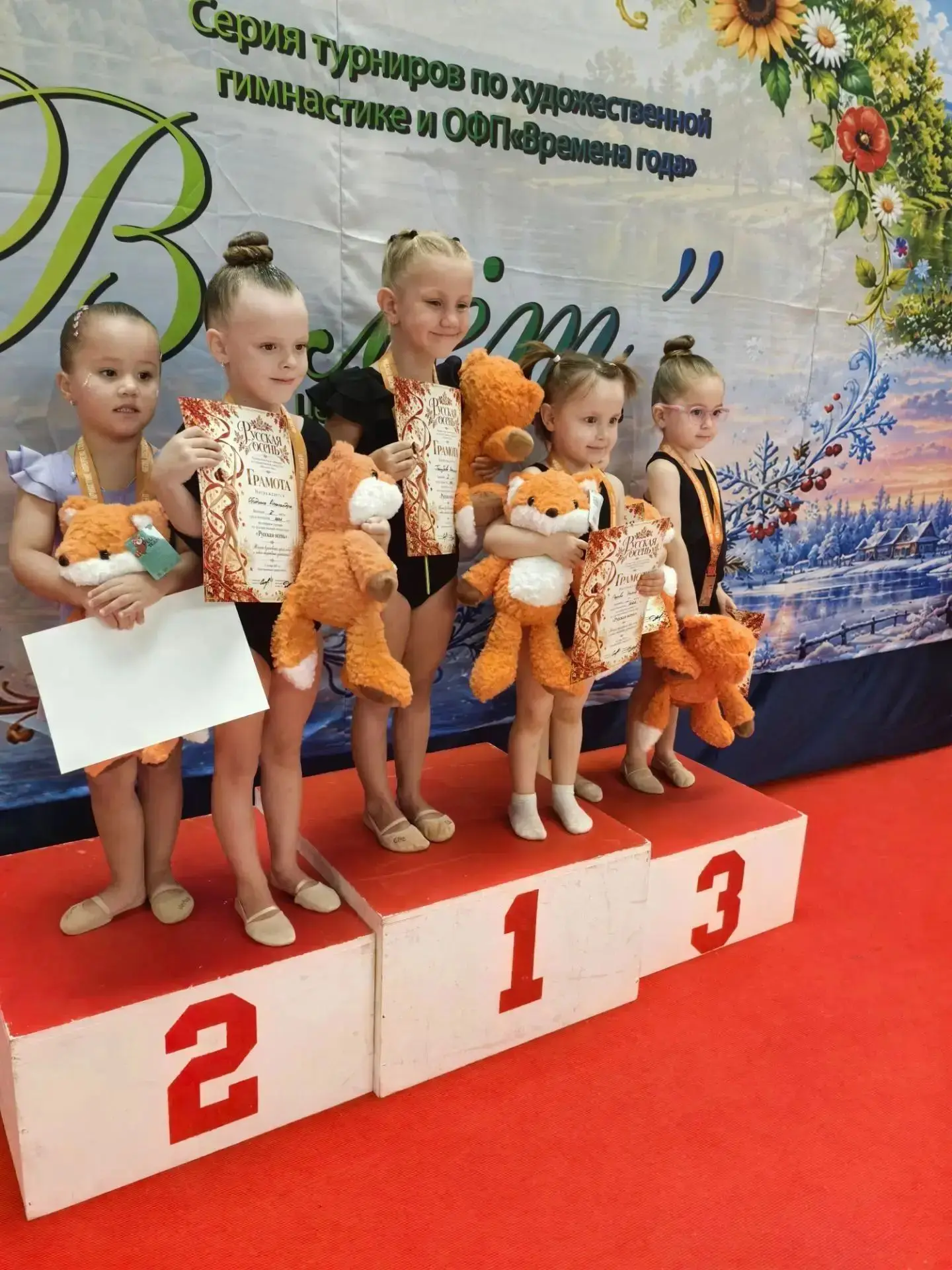 🎉Поздравляем с победой!🎉