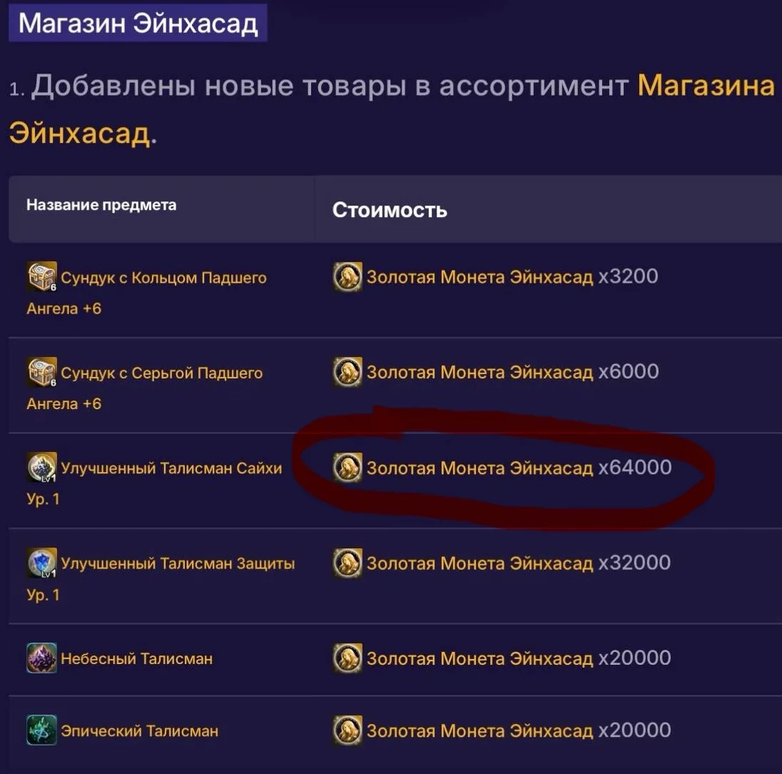 Произошли некоторые неприятные изменения 🚬