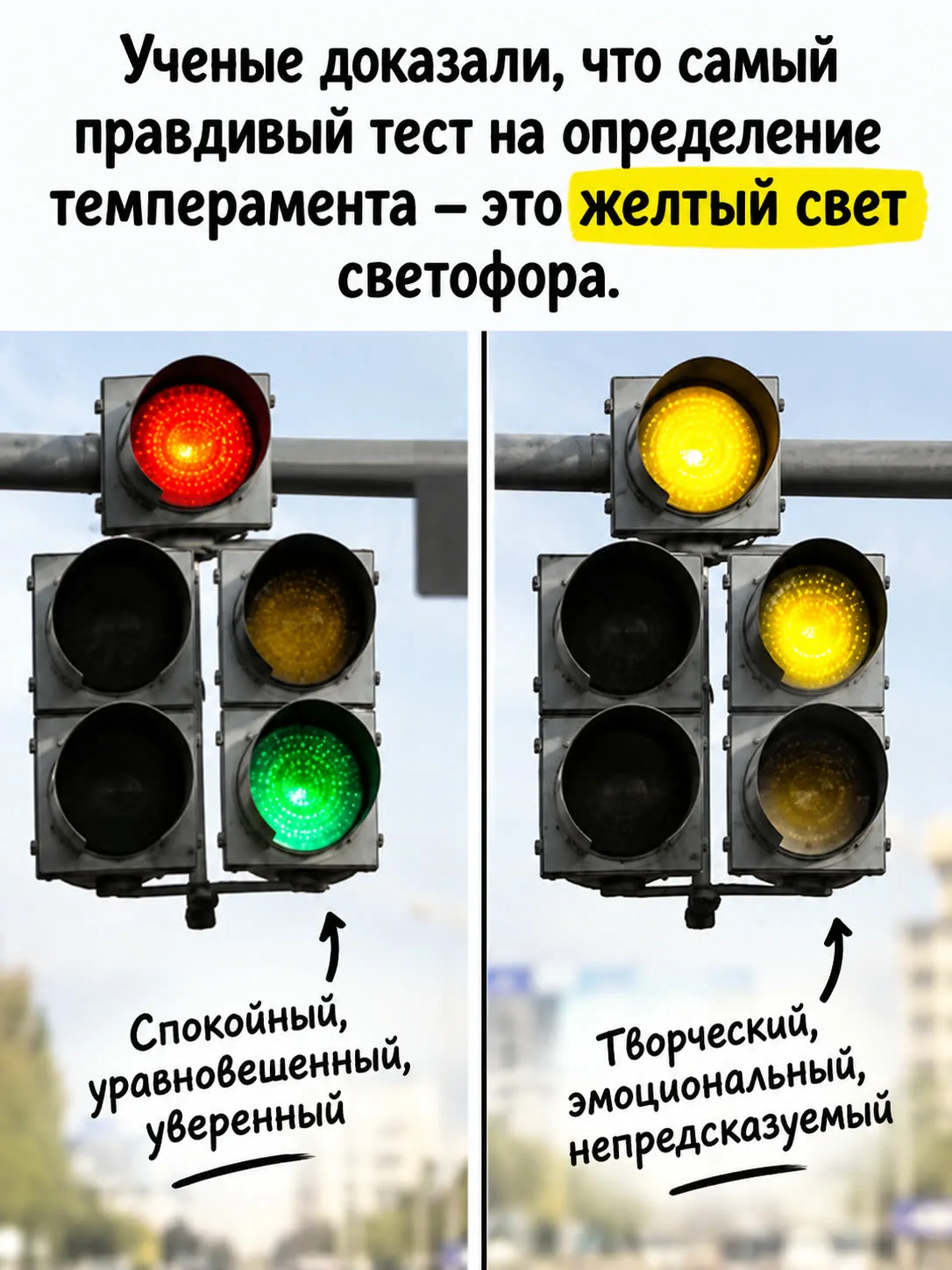 С добрым утром!