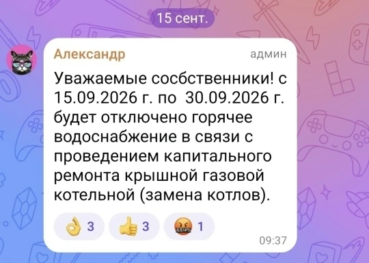 Хотелось бы привлечь внимание вышестоящих органов к сложившейся ситуации .