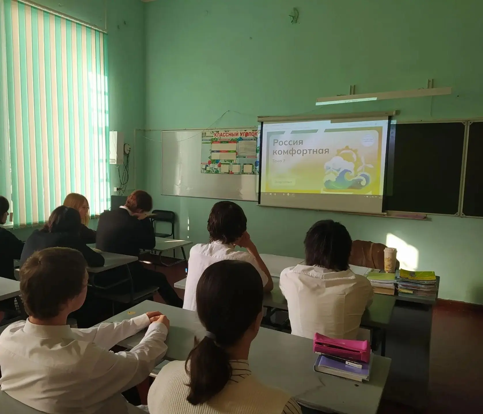 💡 Россия — мои горизонты: говорим об энергетике