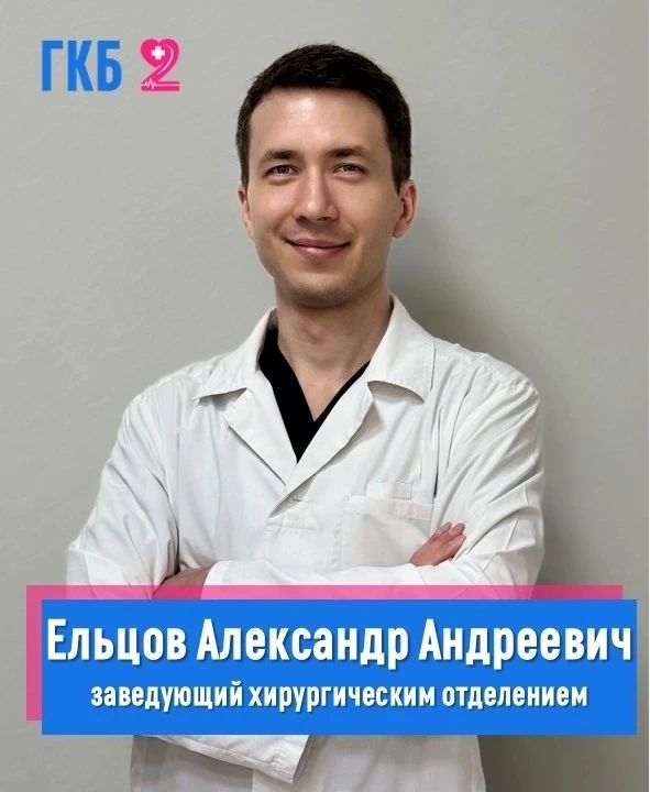 13 октября — Всемирный день борьбы с тромбозом