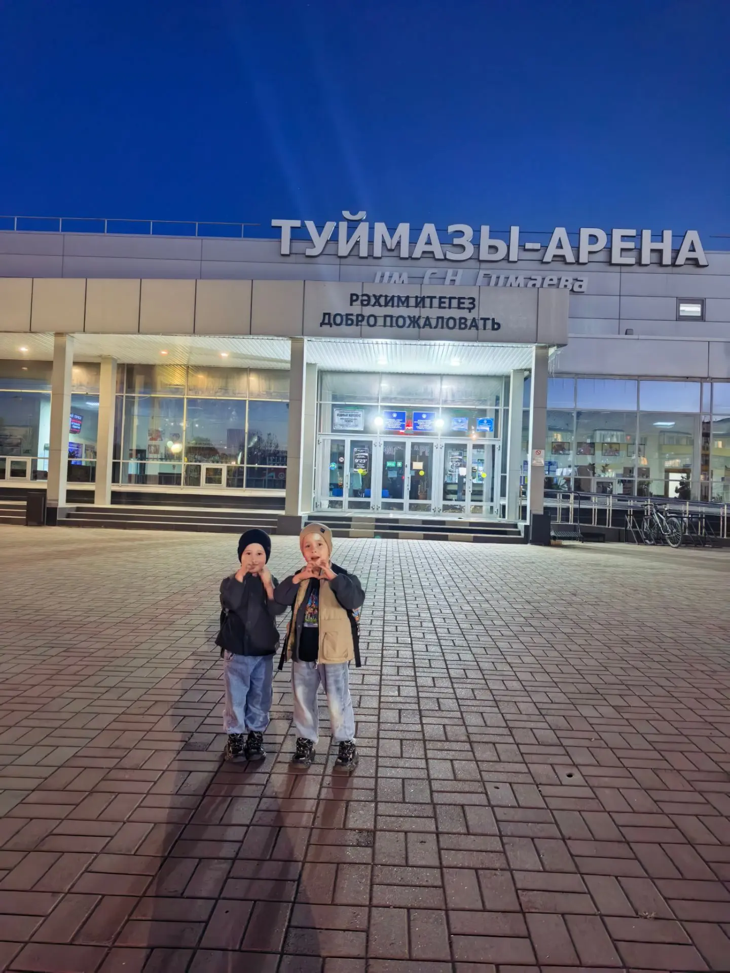 после тренировки довольные 🫶