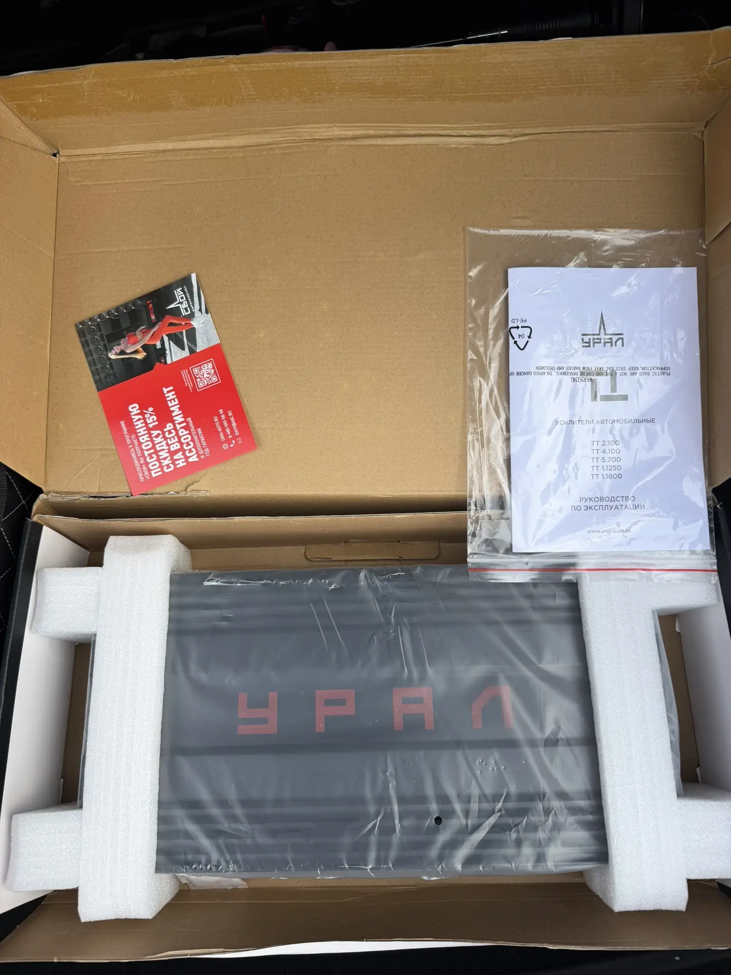 Продам абсолютно новый усилитель не разу не ставился