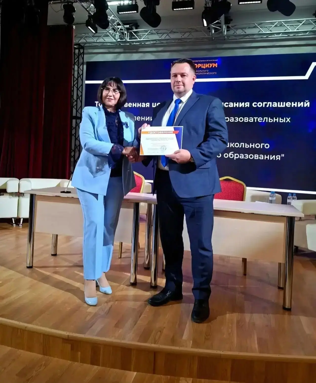 ШКОЛА 80 В СЕТИ ПРОФЕССИОНАЛЬНОГО ПАРТНЁРСТВА: ПОДПИСАНО СОГЛАШЕНИЕ С КОНСОРЦИУМОМ ПО Р...
