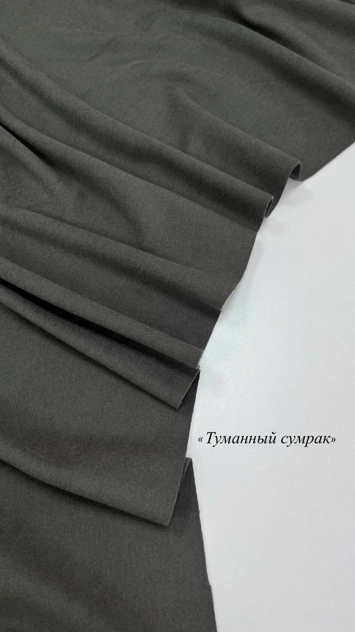 🤍 Велюровый двусторонний трикотаж  с кашемиром «туманный сумрак». Из трикотажа шьем дж...