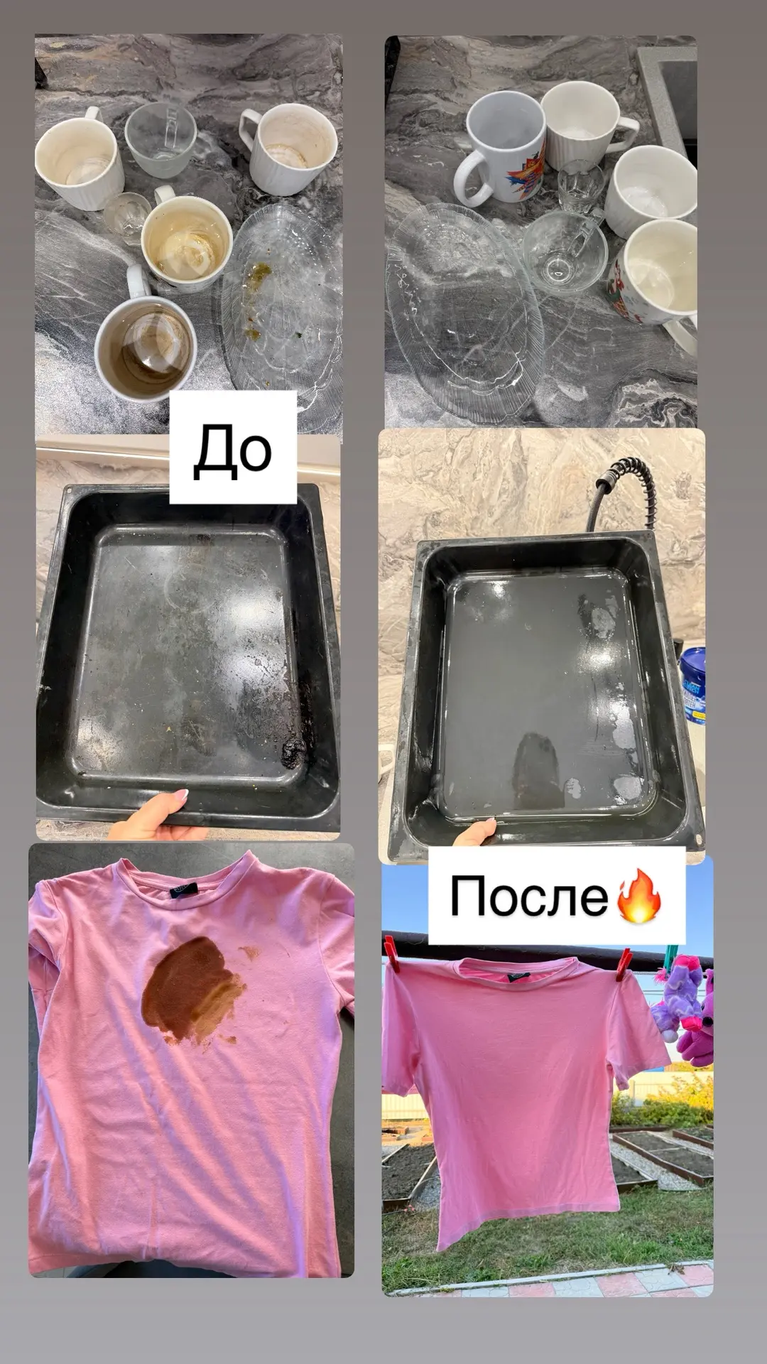 Сегодня хочу показать вам в действии классное средство!