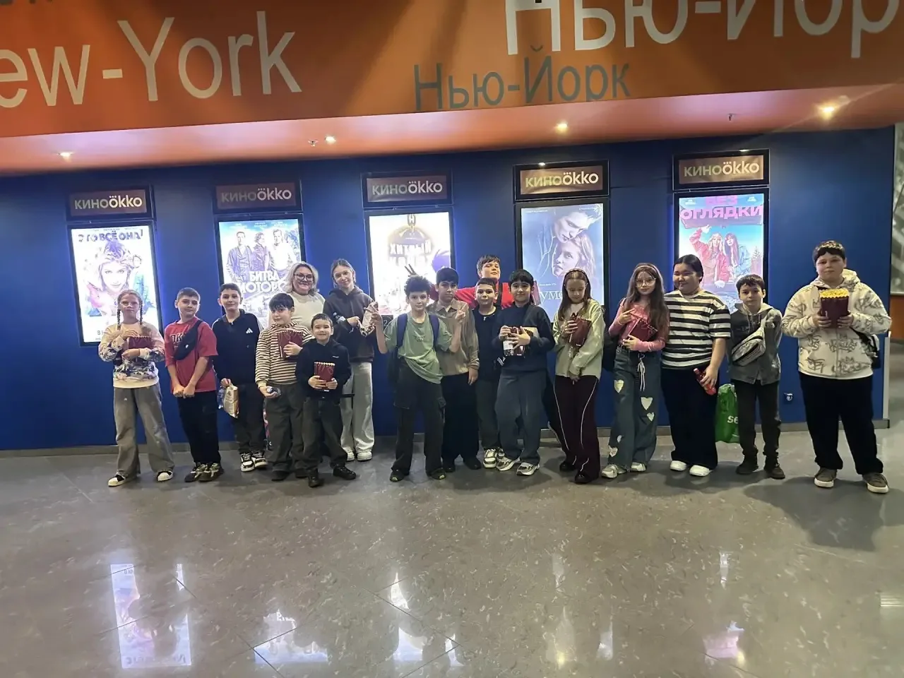 🎉 Поход в кино: 5 «Д» в деле! 🎉