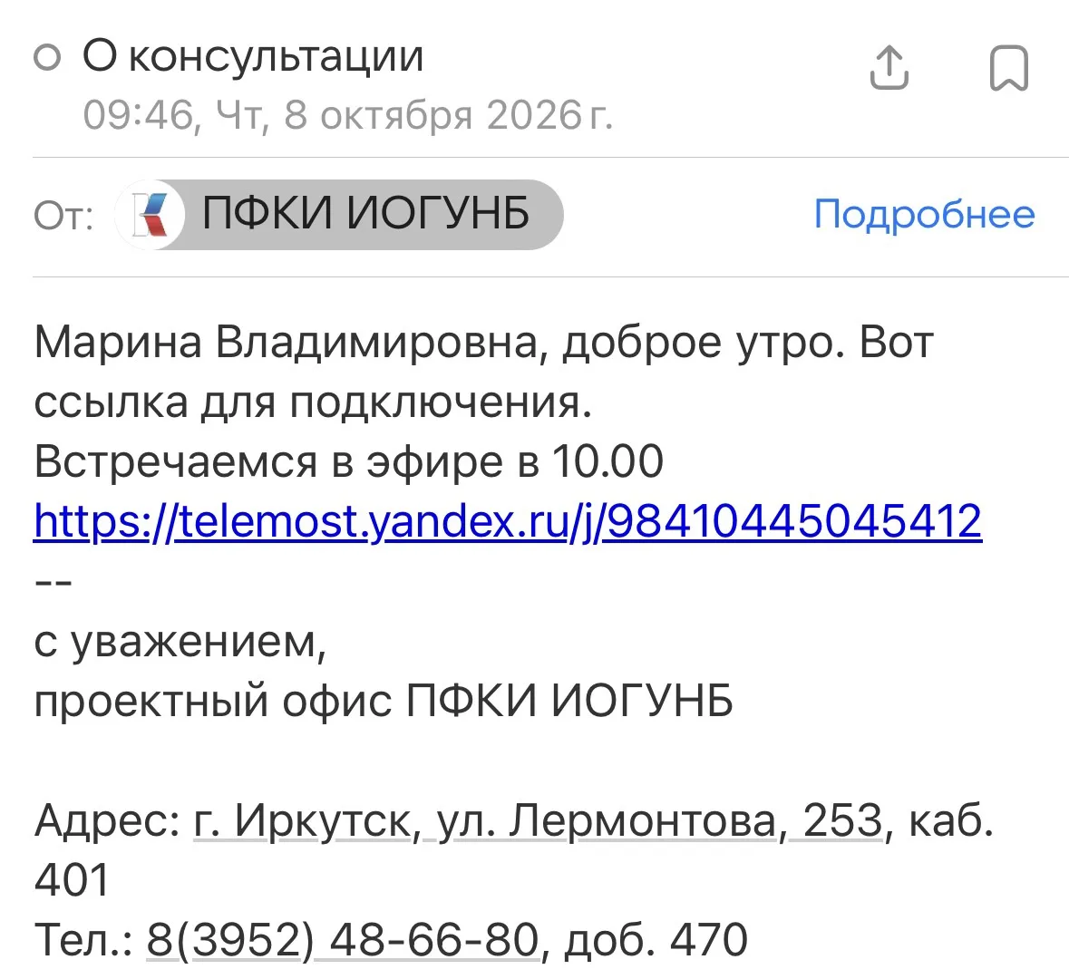 Президентский Фонд Культурных Инициатив 🤗