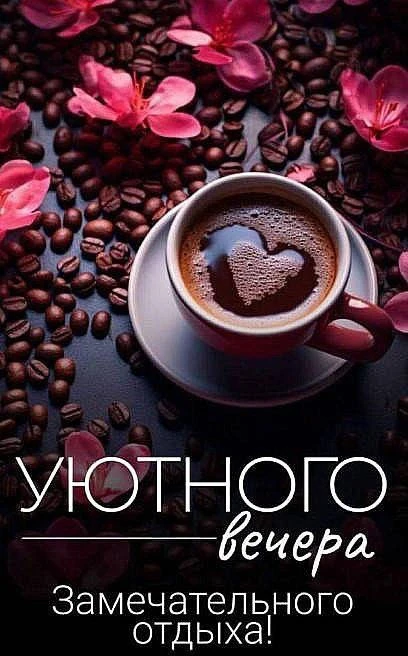 💌Фабрика открыток