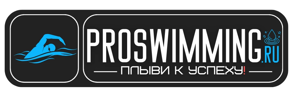 🏊‍♂️ Proswimming.ru | Школа плавания