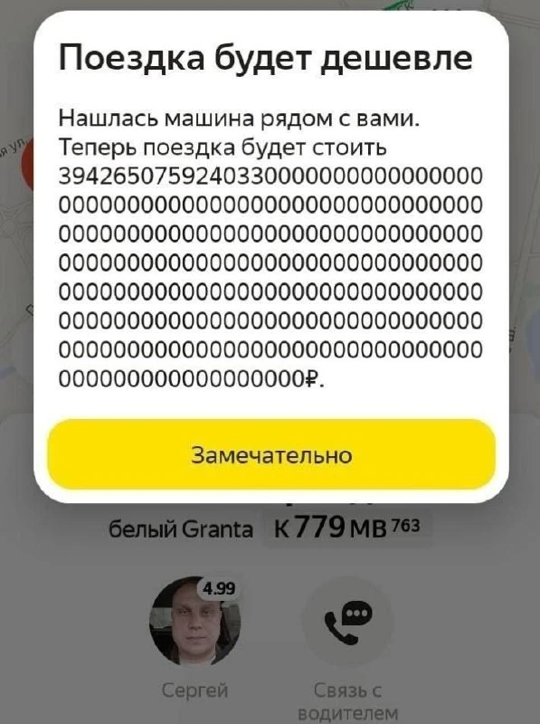 Яндекс придумал, как отбивать потери от дата-центров 🙃️️️️️️