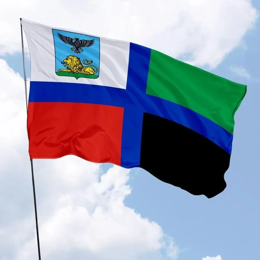 Сегодня День флага Белгородской области! С праздником всех! ❤