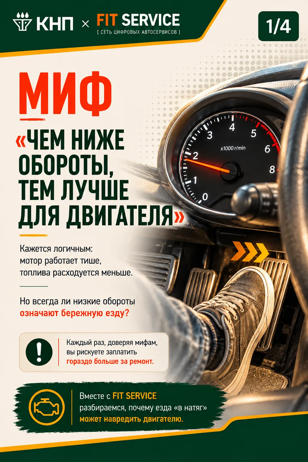 🚗 КАК НЕ НАДО СПАСАТЬ СВОЙ АВТОМОБИЛЬ
