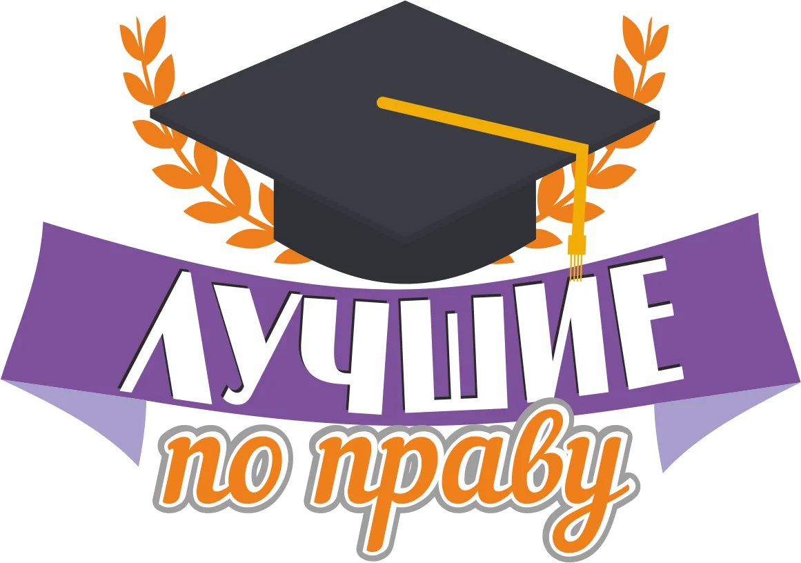 ✨ Есть повод для гордости!
