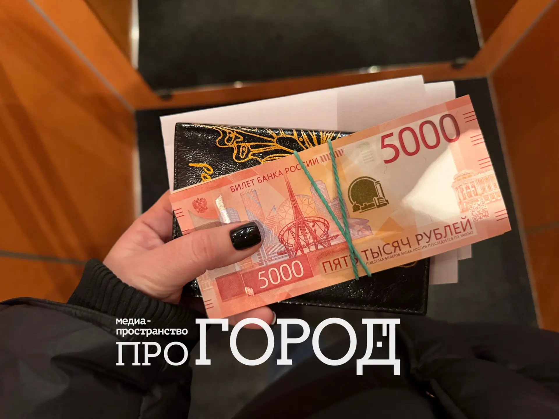 Названа средняя чистая зарплата жителей Пензы в 2026 году