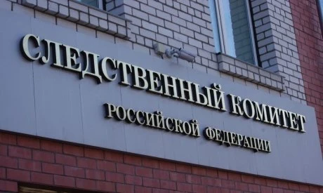 Глава СК РФ запросил доклад по ситуации с нерасселением аварийного дома в Завитинске