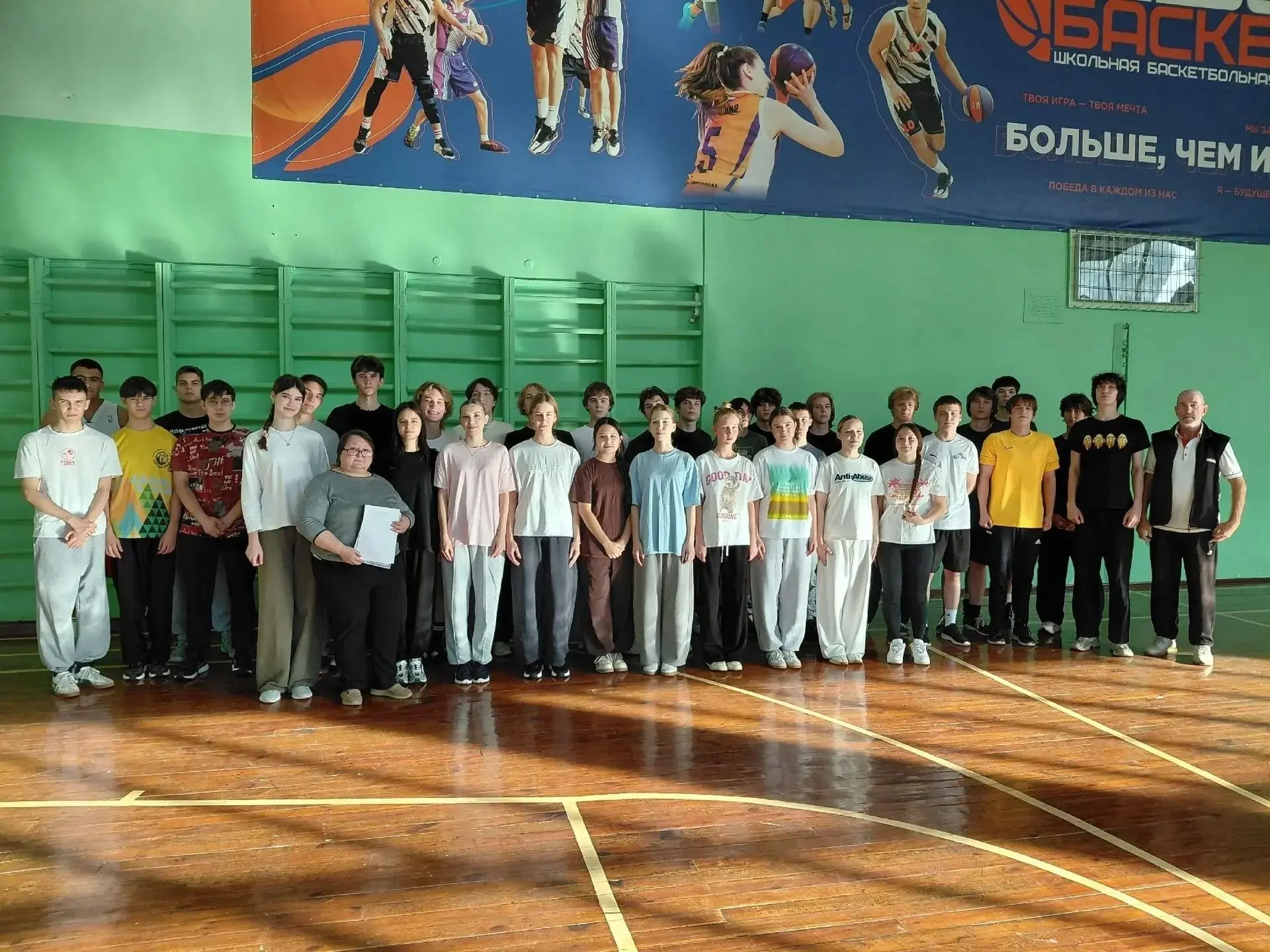 🏆«ГТО - время сильных».
